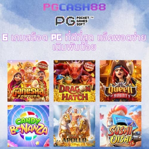 เว็บพนันบอล ถูกกฎหมาย